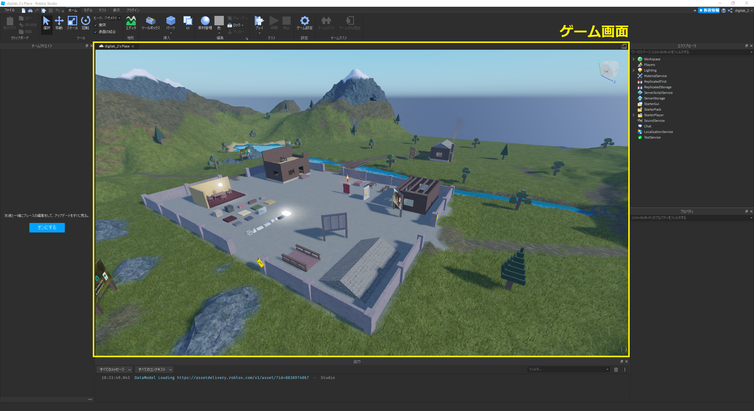 Roblox Studio - . - .