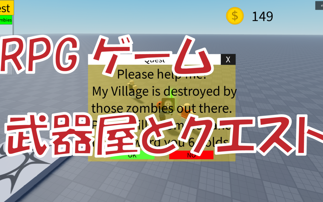 Roblox NPC Quest System